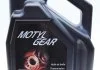 Масло 75W80 Motul 823406 (фото 1)
