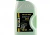 Антифриз VipOil ECO Profi 40 (зелений), 1кг х8 Vipoil 701406 (фото 1)