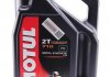 Масло для 2-х тактных двигателей 710 2T (4L)/104035 Motul 837341 (фото 1)