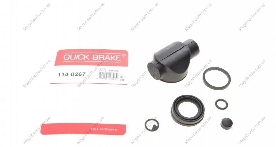 Рекомплект QUICK BRAKE 114-0267 (фото 1)