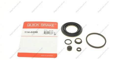 Ремкомплект супорту QUICK BRAKE 114-0258