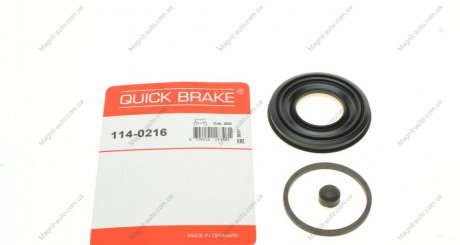 Ремкомплект суппорта QUICK BRAKE 114-0216 (фото 1)