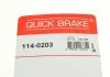 Рекомплект QUICK BRAKE 114-0203 (фото 7)