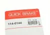 Ремкомплект суппорта QUICK BRAKE 114-0144 (фото 7)
