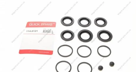 Ремкомплект суппорту QUICK BRAKE 114-0121