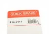 Ремкомплект супорту QUICK BRAKE 114-0111 (фото 8)