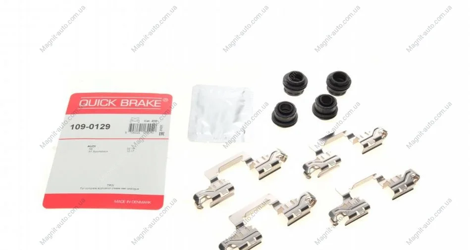 Комплект прижимных планок тормозного суппорта. QUICK BRAKE 109-0129 (фото 1)