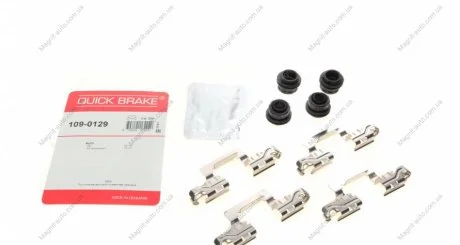 Планка суппорта QUICK BRAKE 109-0129