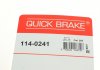 Ремкомплект суппорта QUICK BRAKE 114-0241 (фото 7)