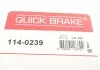 Ремкомплект супорту QUICK BRAKE 114-0239 (фото 7)