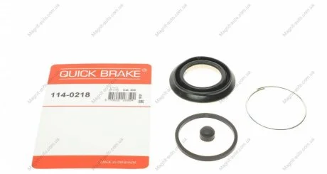 Ремкомплект суппорту QUICK BRAKE 114-0218