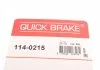 Рекомплект QUICK BRAKE 114-0215 (фото 7)