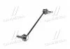 Устойчивая стаб. RENAULT KANGOO 08-, MEGANE II 03-09 RIDER RD.341528334 (фото 2)