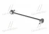Устойчивая стаб. RENAULT KANGOO 08-, MEGANE II 03-09 RIDER RD.341528334 (фото 3)
