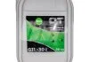 Антифриз QT MEG STANDARD -30 G11 зелений 10кг Qt-oil QT5523010 (фото 1)