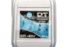 Антифриз QT MEG EXTRA -40 G11 синій 10кг Qt-oil QT5634010 (фото 1)