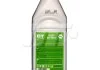 Антифриз QT MEG EXTRA -40 G11 зелений 1кг Qt-oil QT562401 (фото 3)