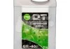Антифриз QT MEG EXTRA -40 G11 зелений 5кг Qt-oil QT562405 (фото 1)