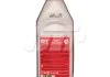 Антифриз QT MEG EXTRA -40 G12 червоний 1кг Qt-oil QT561401 (фото 3)