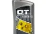 Моторна олива QT-Oil PREMIUM 5W30 SN/CF 1л Qt-oil QT1405301 (фото 1)