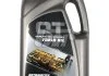 Олива промивна QT PROMO 3,2л Qt-oil QT00000032 (фото 1)