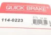 Ремкомплект супорту QUICK BRAKE 114-0223 (фото 7)