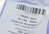Патрубок вентиляции картерных газов Aic 55953 (фото 6)