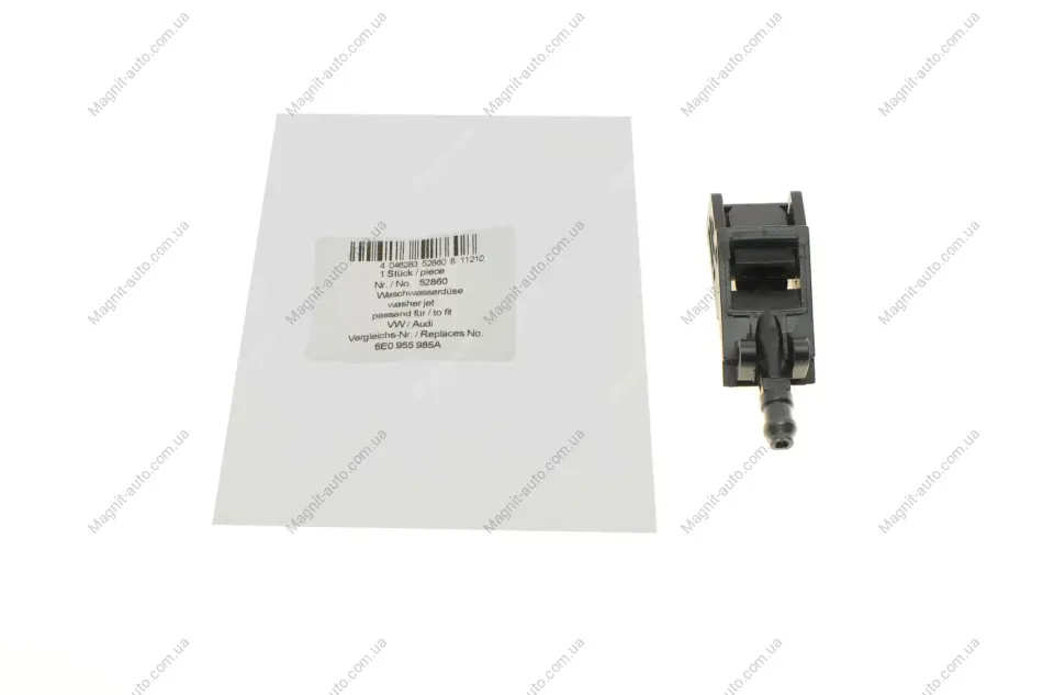 Форсунка омывателя стекла Aic 52860 (фото 1)