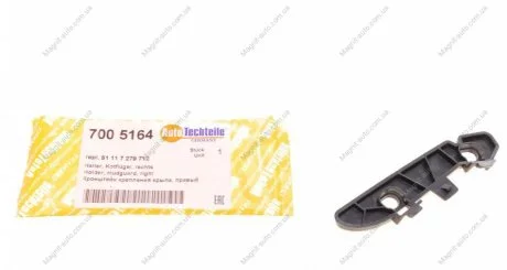 Кронштейн крепления крыла, R, BMW (F30) 11-18 AUTOTECHTEILE 700 5164