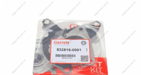 Прокладка турбины GARRETT 832816-0001