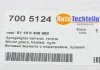 Вставка зеркала с подогревом R, BMW E53 00-06 AUTOTECHTEILE 700 5124 (фото 4)