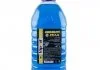 Омивач скла VipOil (зимовий) -20 "Морський бриз", 5л Vipoil 0279957 (фото 1)