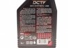Масло Hight-Torque Motul 842611 (фото 2)