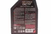 Олива Hight-Torque Motul 842611 (фото 2)