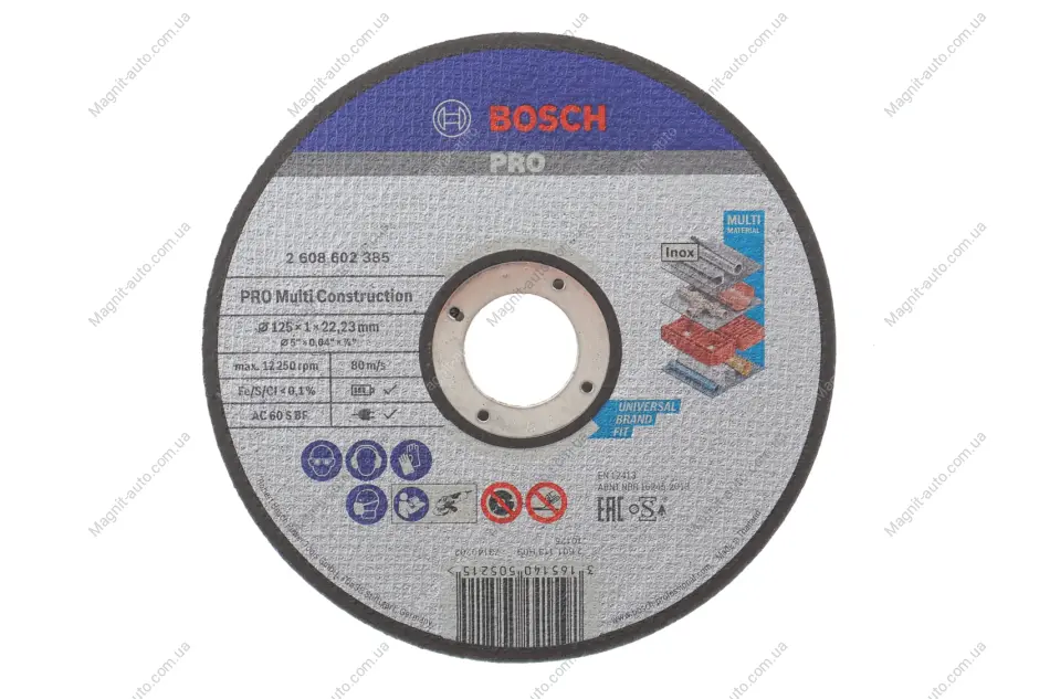 Відрізний круг BOSCH 2608602385 (фото 1)