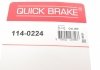 Ремкомплект супорту QUICK BRAKE 114-0224 (фото 7)