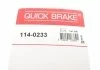 Рекомплект QUICK BRAKE 114-0233 (фото 7)