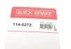 Ремкомплект супорту QUICK BRAKE 114-0272 (фото 8)