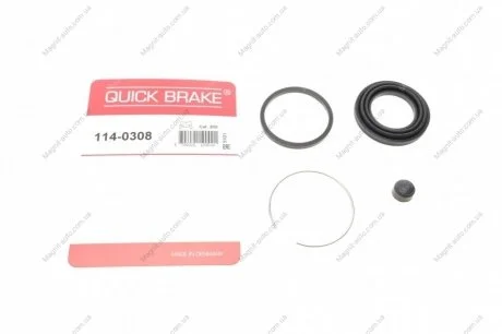 Ремкомплект супорту QUICK BRAKE 114-0308