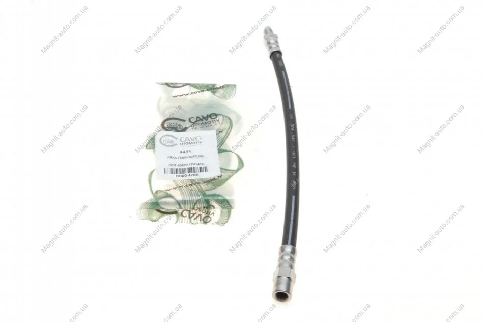 Шланг тормозной Cavo C800 470A (фото 1)