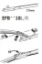 TRICO ExactFit Flat Щітка склоочисника,безкаркасна OEM (400мм) Trico EFB4018L (фото 3)