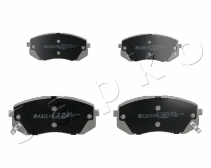 Тормозные колодки передние Hyundai I40, IX35, Tucson (12-)/Kia Carens, Optima, Sportage (04-) JAPKO 50K20