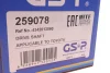 Приводной вал GSP 259078 (фото 2)
