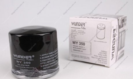 Фільтр масляний Wunder-filter WY 350 (фото 1)