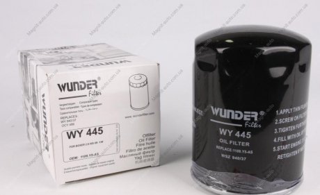 Фільтр масляний Wunder-filter WY 445 (фото 1)