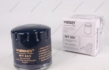 Фільтр масляний Wunder-filter WY 805 (фото 1)