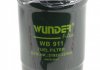 Фільтр паливний Wunder-filter WB 911 (фото 2)