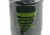 Фильтр топливный Wunder-filter WB 911 (фото 2)