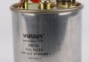 Фільтр паливний Wunder-filter WB 704 (фото 2)