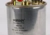 Фильтр топливный Wunder-filter WB 704 (фото 2)